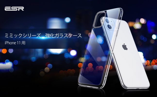 iPhone 11 Pro Echo 強化ガラスケース