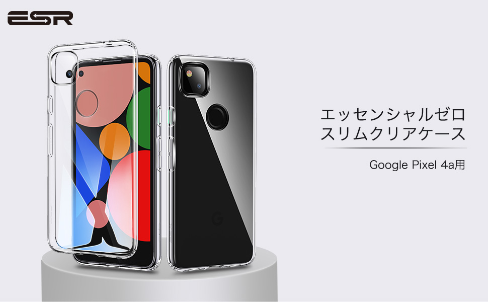 Google pixel 4a TPUケース クリアケース 最大51％オフ！