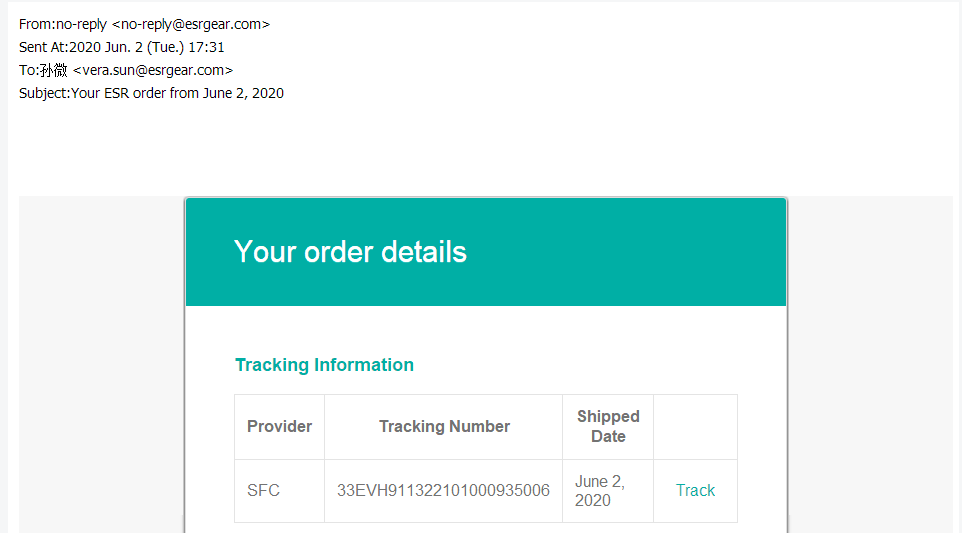 order_track_1