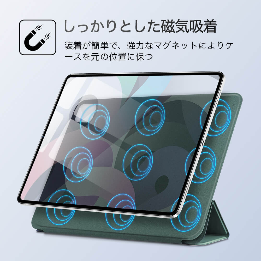 Ipad Air 4 Reboundマグネティックスリムケースカバー Esr